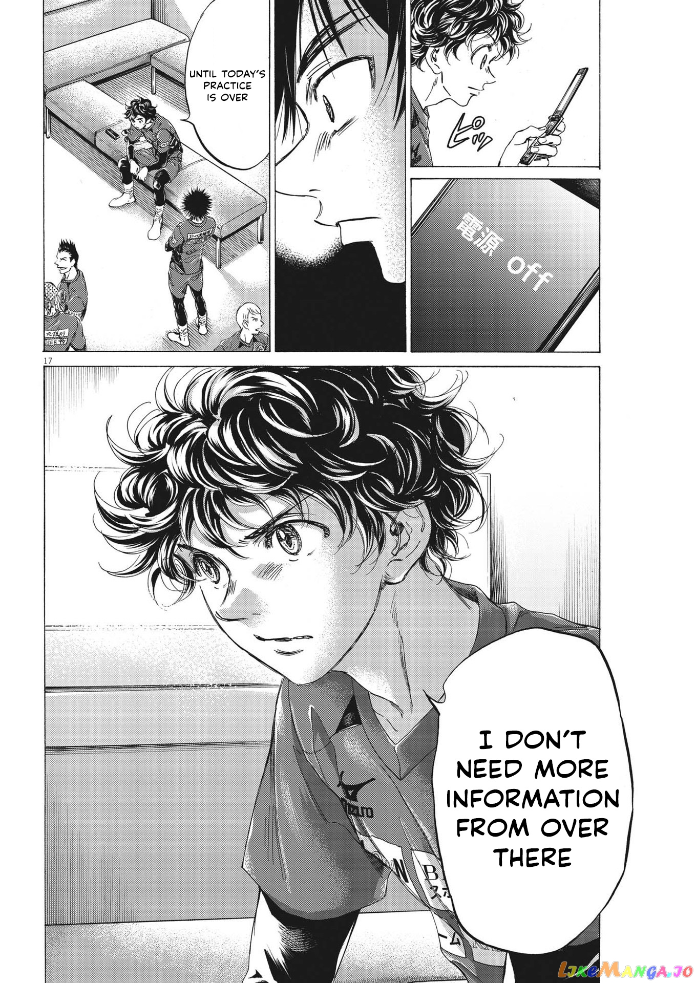 Ao Ashi, Chapter 300 image 17